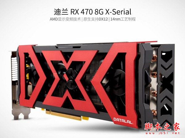 5000元AMD锐龙R5-1500X配RX480中高端3A游戏电脑配置推荐