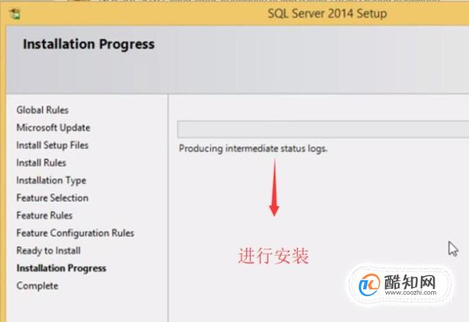 SQL Server 2014中如何安装Data Quality