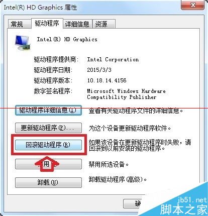 电脑开机蓝屏停机码0×0000002E的解决办法