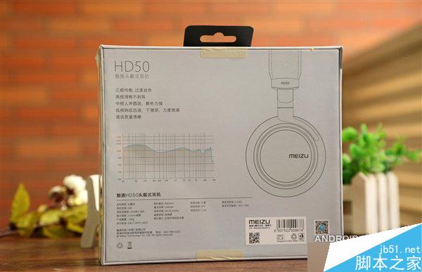 售价399元魅族HD5头戴式耳机图赏:金属机身+生物振膜 