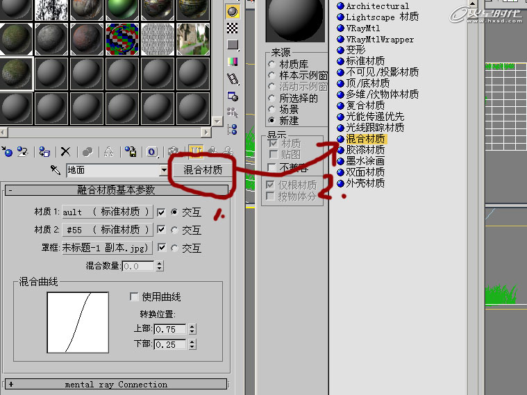 3DSMAX材质贴图教程：制作夏日小巷一角