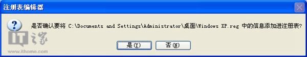 全球爆发勒索蠕虫感染 Windows XP临时防范补丁KB4012598下载地址