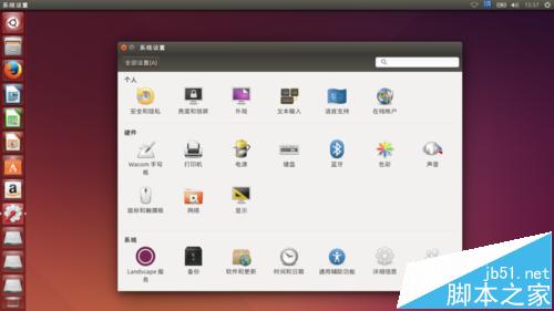 Ubuntu系统鼠标指针上下跳动该怎么办?