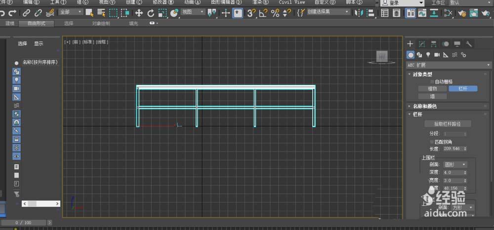 3DMAX怎么创建栏杆模型?