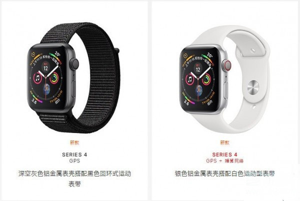 apple watch4蜂窝版和gps版有什么区别 apple watch4蜂窝版和gps版区别