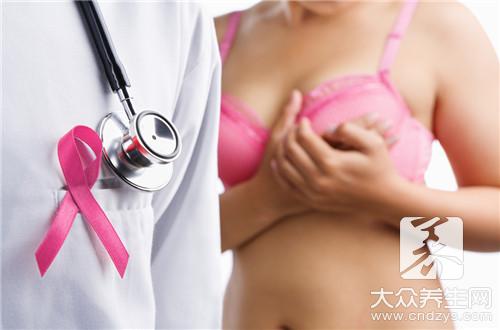 女人有这征兆，乳腺癌已上身要小心！