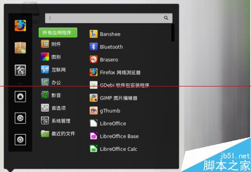 Mint Linux 中文字体发虚该怎么办？