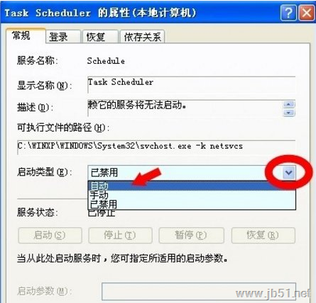 winxp系统如何开启task scheduler服务 winxp系统中开启task scheduler服务的方法