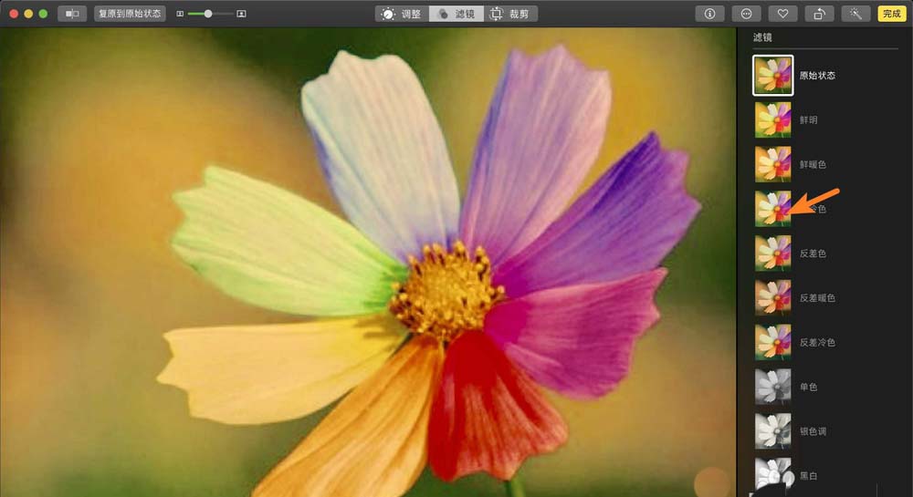 MacBook Air笔记本怎么给图片添加滤镜效果?
