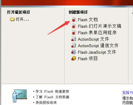 flash怎么制作一个藕断丝连的动画?