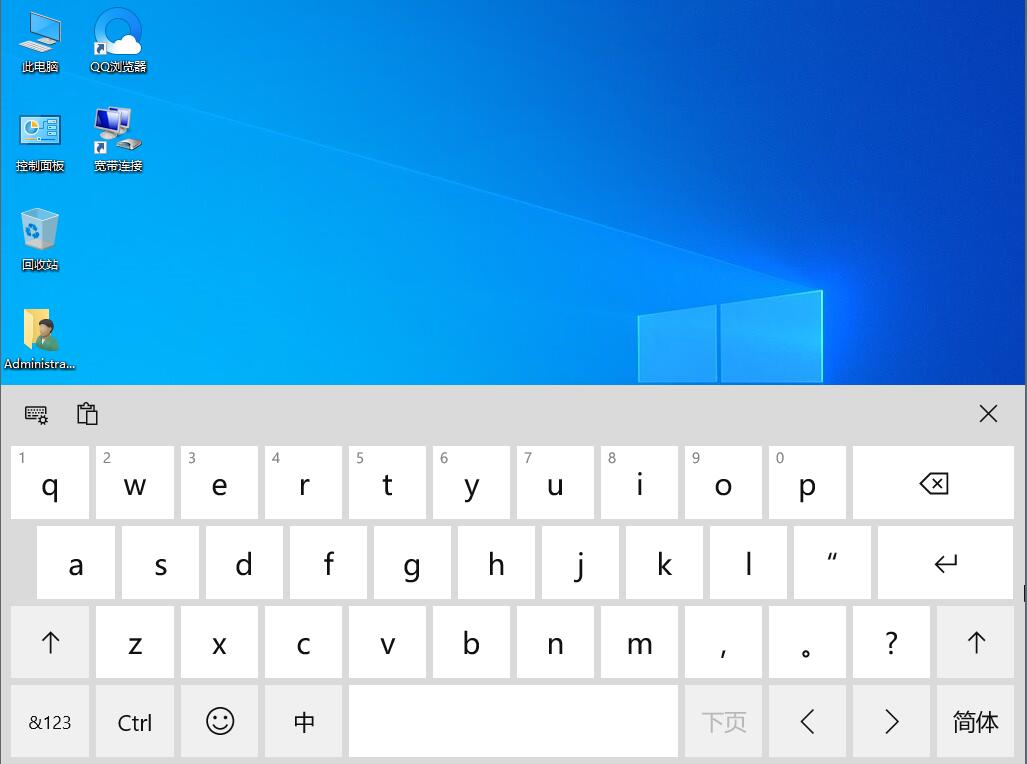 Win10触摸键盘如何开启 Win10触摸键盘的开启方法