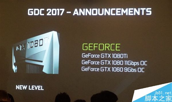 新旗舰GeForce GTX 1080 Ti正式发布:最强核弹
