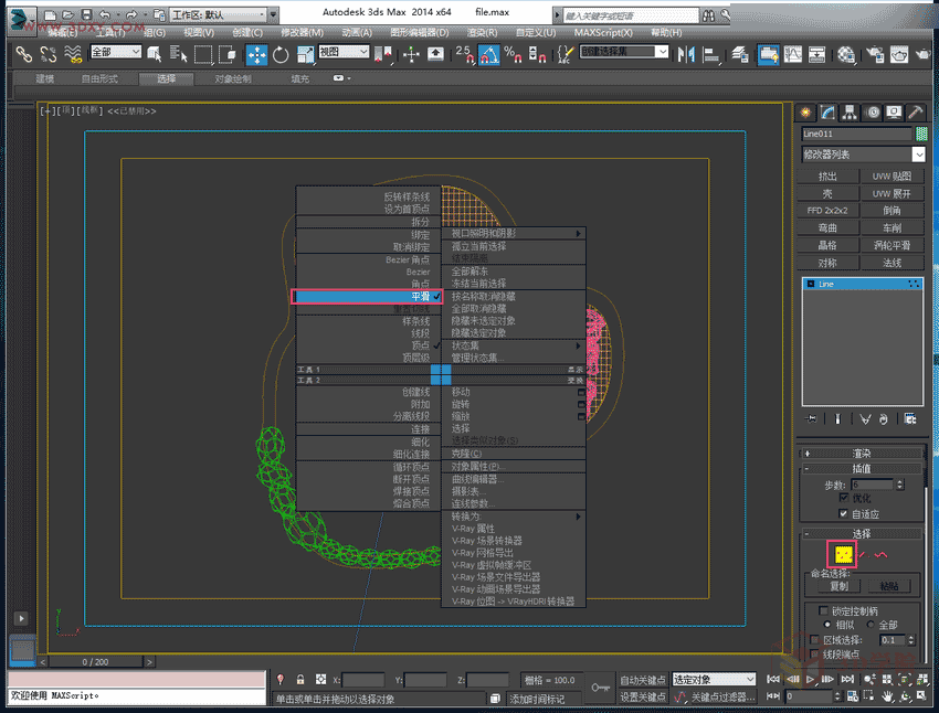 3DMAX制作简单的建筑动画