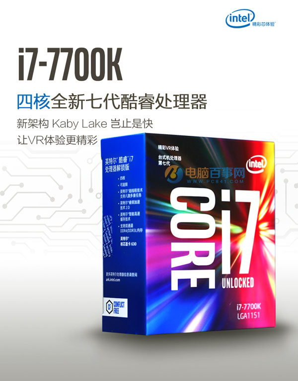 GTX1080Ti配什么CPU和主板好？适合GTX1080Ti搭配的CPU和主板推荐
