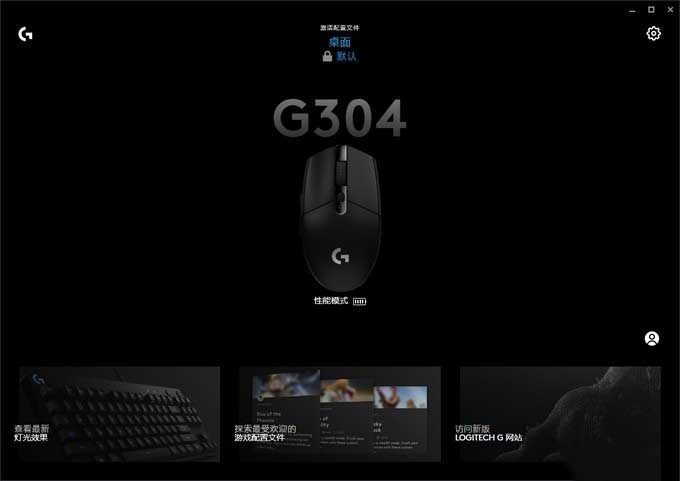 罗技G304鼠标值得入手吗 罗技G304鼠标详细评测