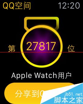 Apple Watch怎么发表QQ空间说说？
