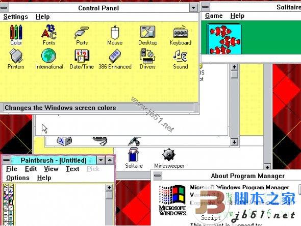  图文讲解Windows演变史：1985-2012 