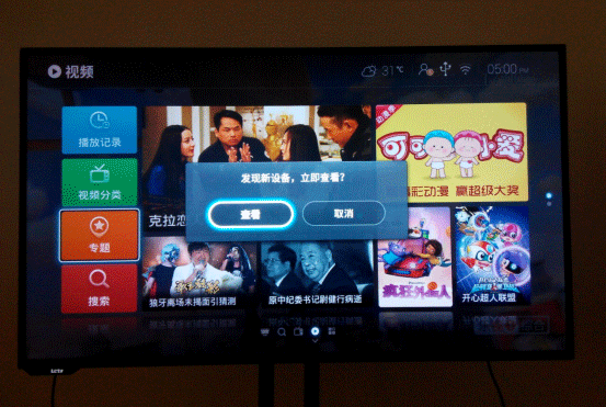 乐视电视怎么安装第三方软件 乐视电视看电视直播的最新方式分享