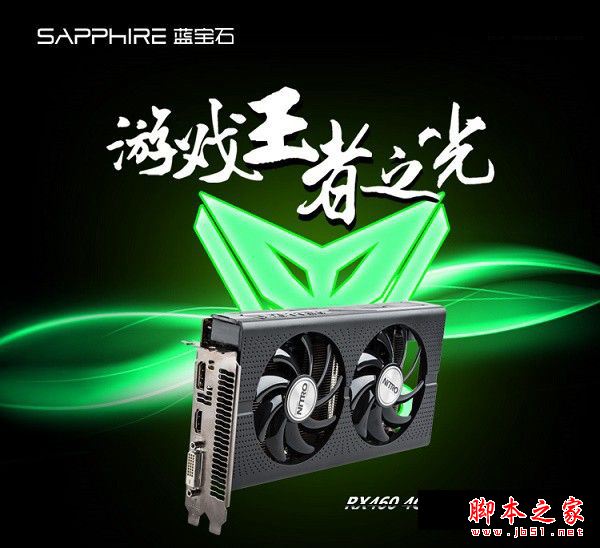 奔腾G4500双核处理器装机 3500元奔腾G4500+RX460网游电脑配置推荐