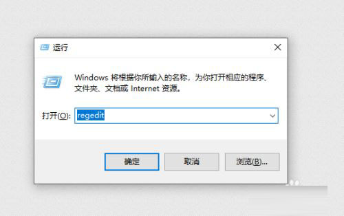 WIN10命令提示符/黑窗口/cmd打不开的解决方法