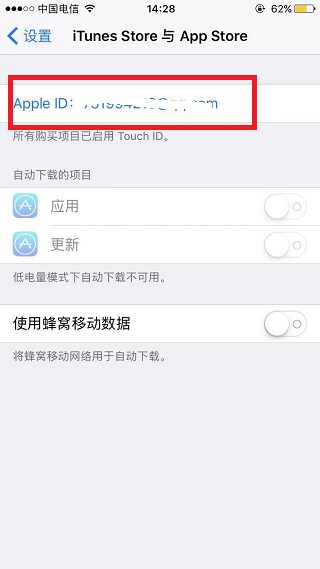 苹果手机应用商店怎么改成中文