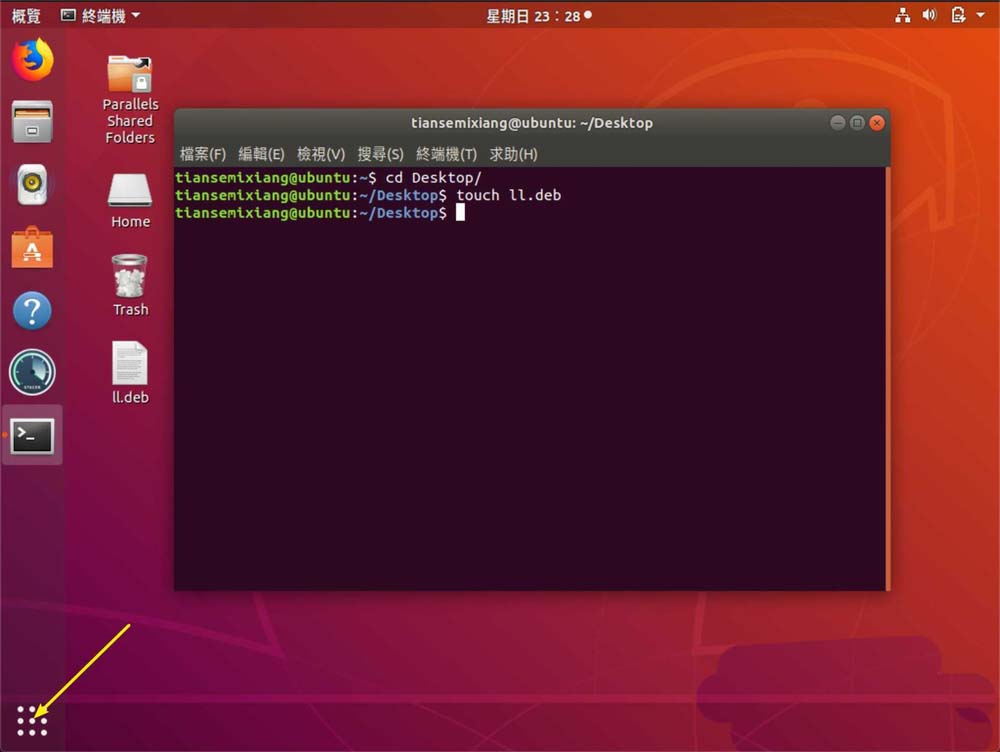 deb文件如何安装? ubuntu安装deb文件的教程
