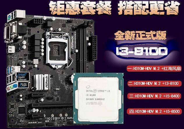 Intel与AMD双平台 2套2500左右高性价比游戏主机配置推荐