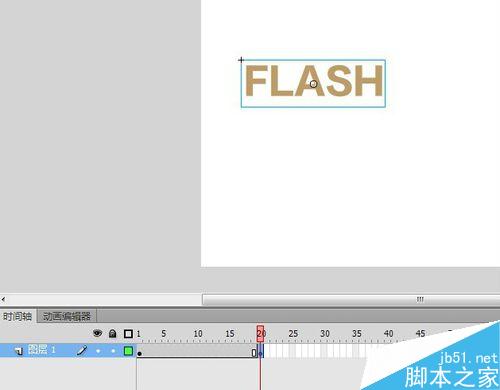 在Flash中制作字体从大变小的动画变形