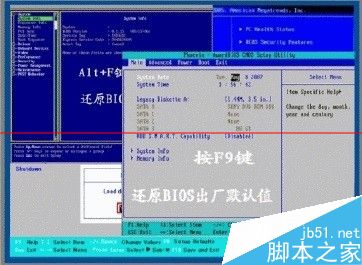 电脑开机蓝屏代码0x0000007a的解决办法