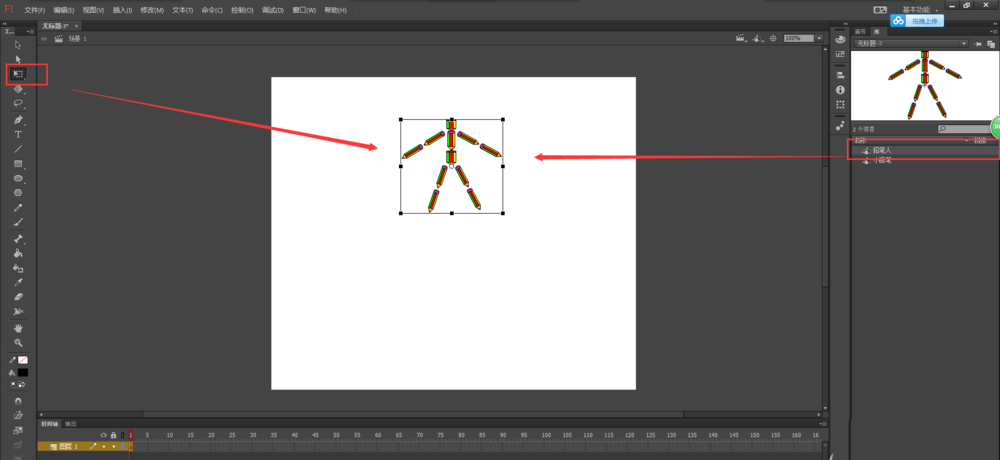 flash怎么设计铅笔人拆分又组合的动画?