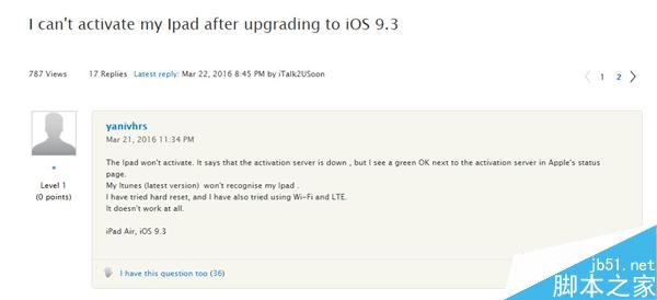 老款iPad升级iOS 9.3正式版后无法激活 网友提供解决方案