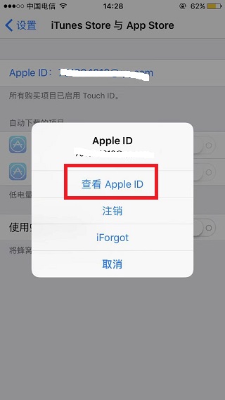 苹果手机应用商店怎么改成中文