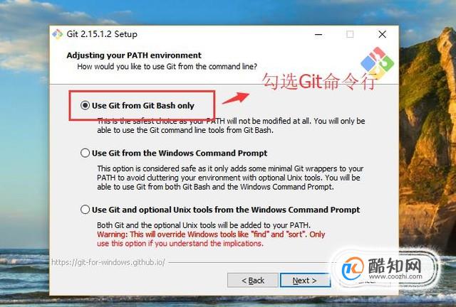 Windows系统中如何安装Git版本控制工具