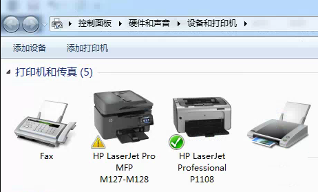 惠普HP M128安装驱动后只能扫描该怎么办?