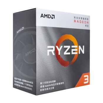 AMD处理器哪个最强 2020AMD处理器性能排行榜