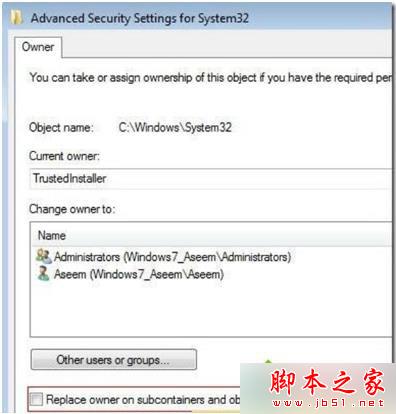 win7系统删除文件提示“你需要信任安装授权来执行”的解决方法