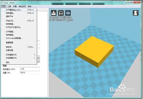 3dsmax制作一个3D打印机打印STL格式的三维模型文件