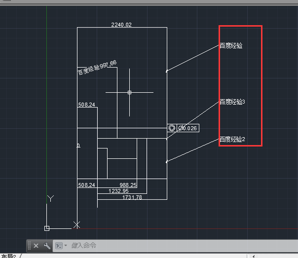 CAD图纸中的引线怎么对齐?
