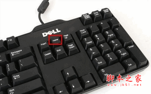 键盘上的home键是什么意思 有什么用