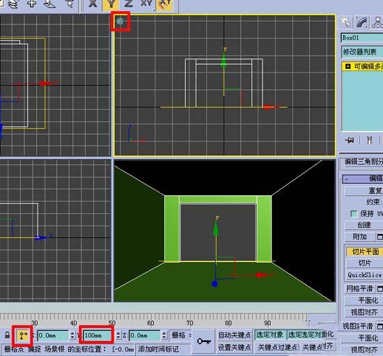 3DMax:跟我学做房间效果图
