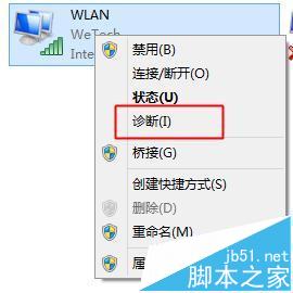 联想y480笔记本wlan显示没有网络无法连接怎么办?
