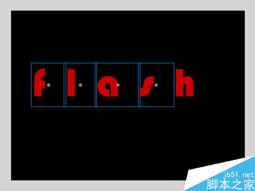 flash制作会移动的字体