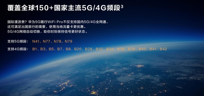 华为5G随行wifi pro评测:实现你的全场景5G梦