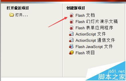 flash怎么制种子慢慢发芽导成花苗的动画?