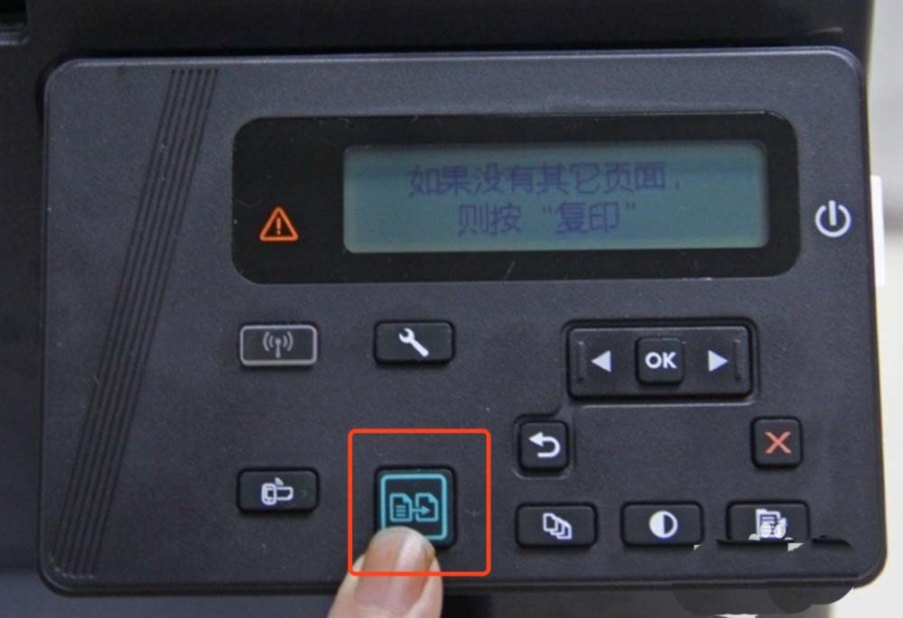 惠普M126nw打印机怎么复印身份证正反面?