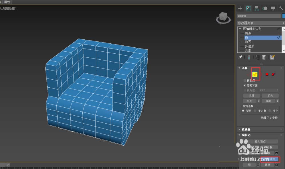 3dmax怎么建模休闲沙发模型?