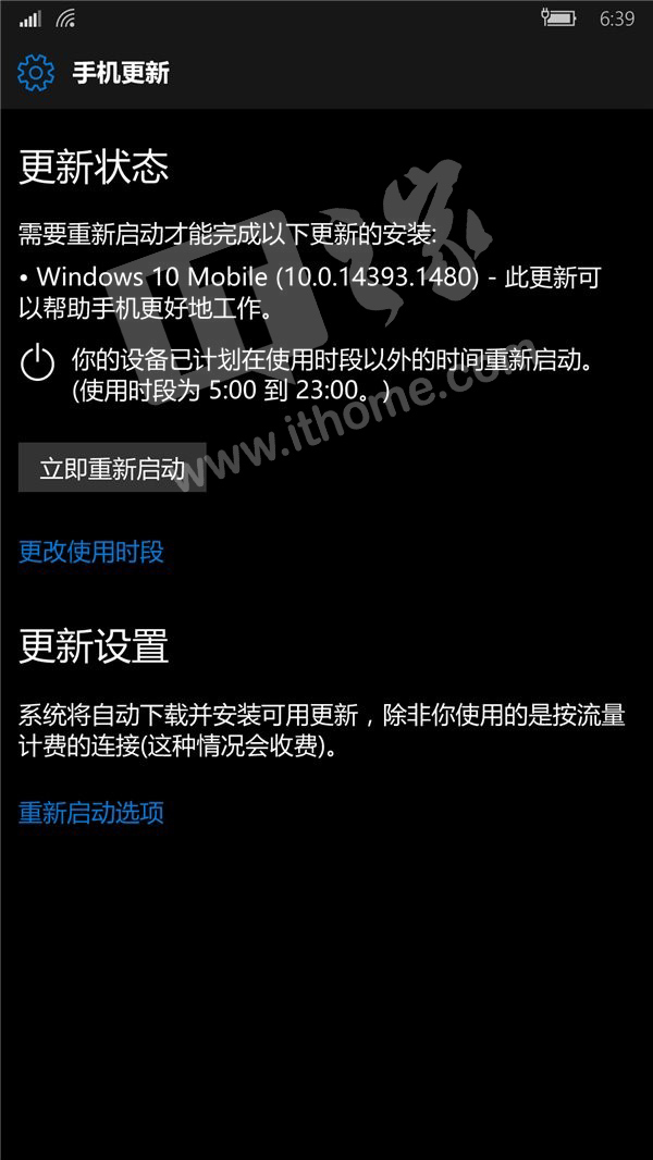 Win10 Mobile一周年更新14393.1480累积性更新正式版今日推送