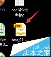 浩辰CAD8图纸怎么另存为PDF文件?