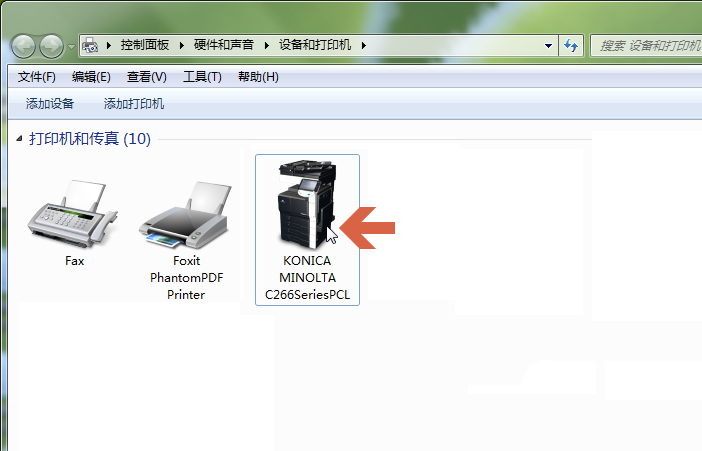 柯尼卡美能达C266打印机怎么设置默认打印为黑白效果?