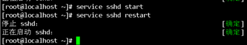 Linux系统下如何配置安装SSH服务?如何开启SSH服务?